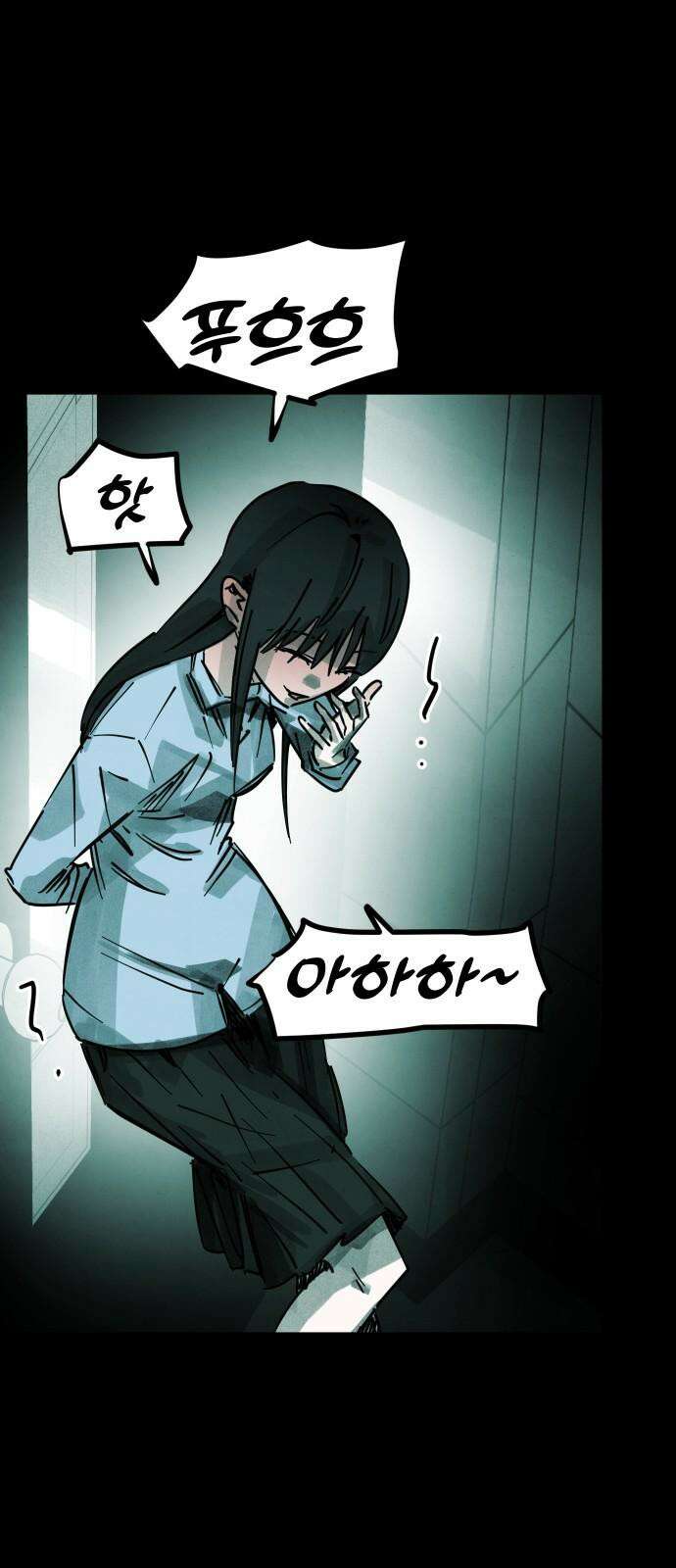 깔깔깔깔 13화 : 주희에게 3 5