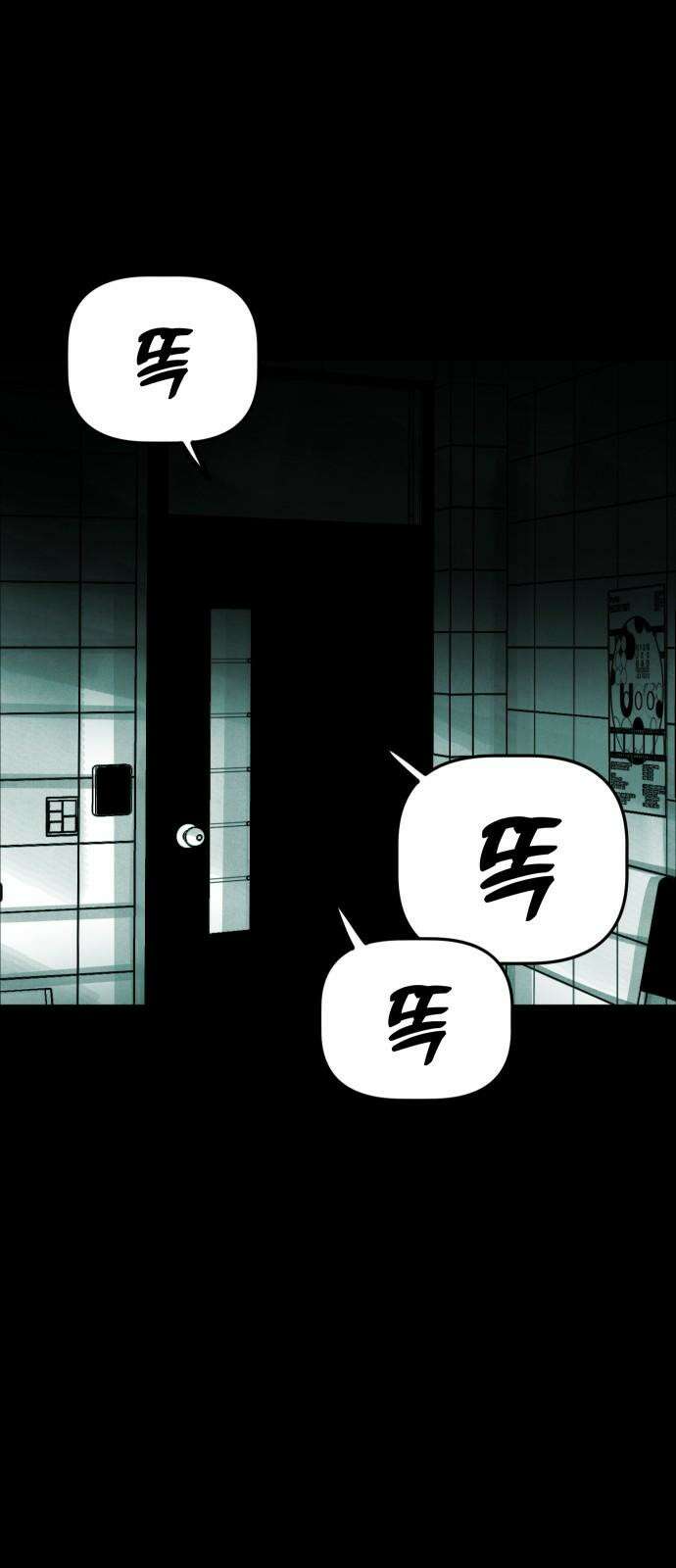 깔깔깔깔 13화 : 주희에게 3 7