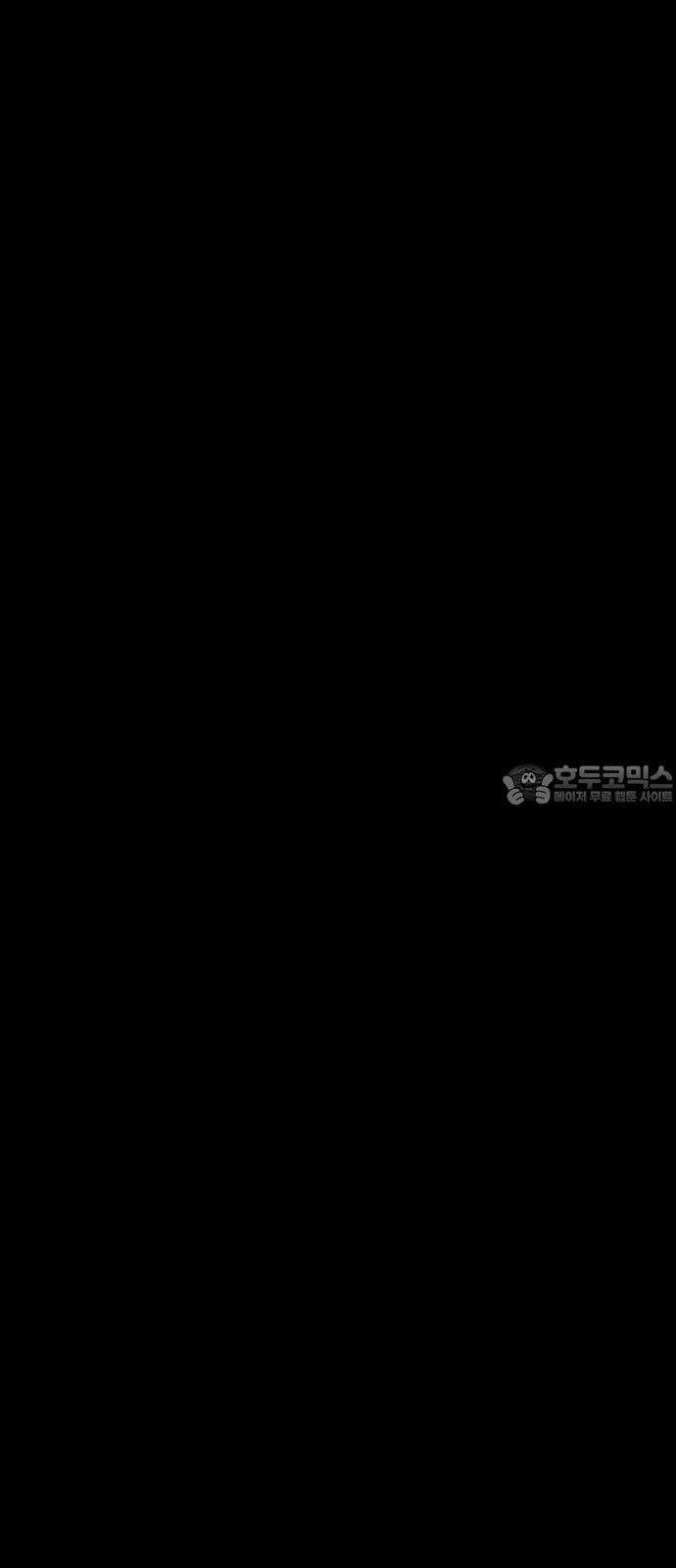 깔깔깔깔 13화 : 주희에게 3 15