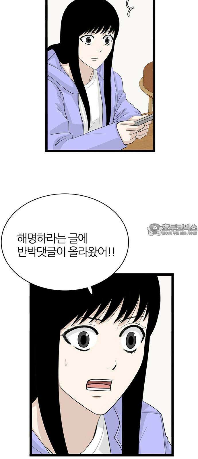 은주의 방 2~3부 3부335화 류혜진의 증거 3