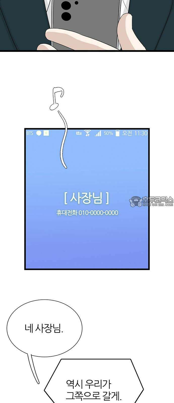 은주의 방 2~3부 3부335화 류혜진의 증거 6
