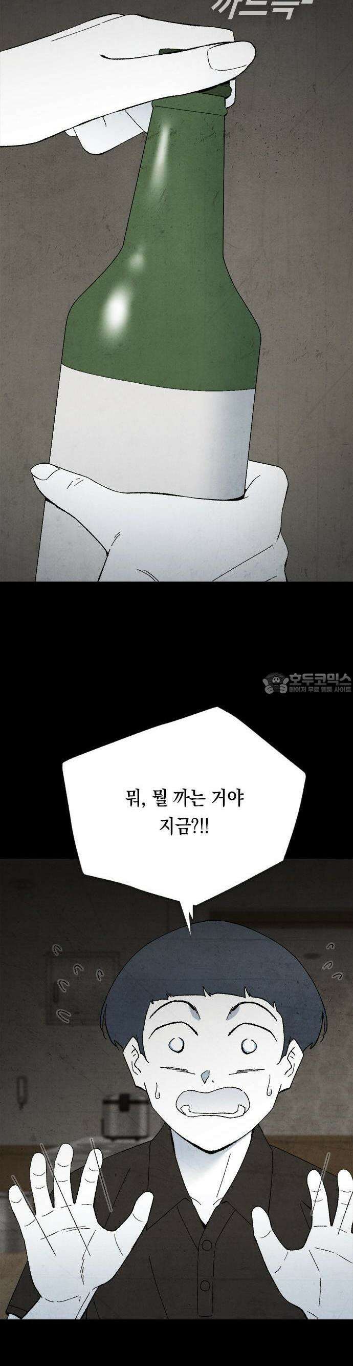 도태교실 74화． 미소녀 [＃32] 2