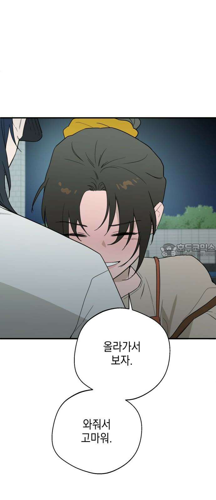 롤플레잉 26화 6