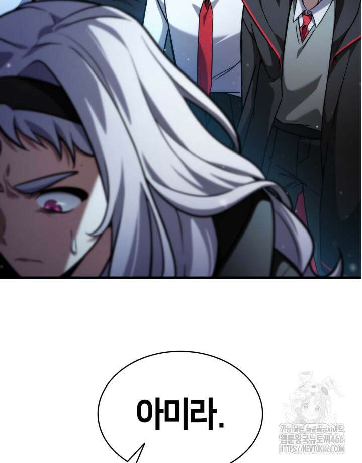 무한의 마법사 93화 14