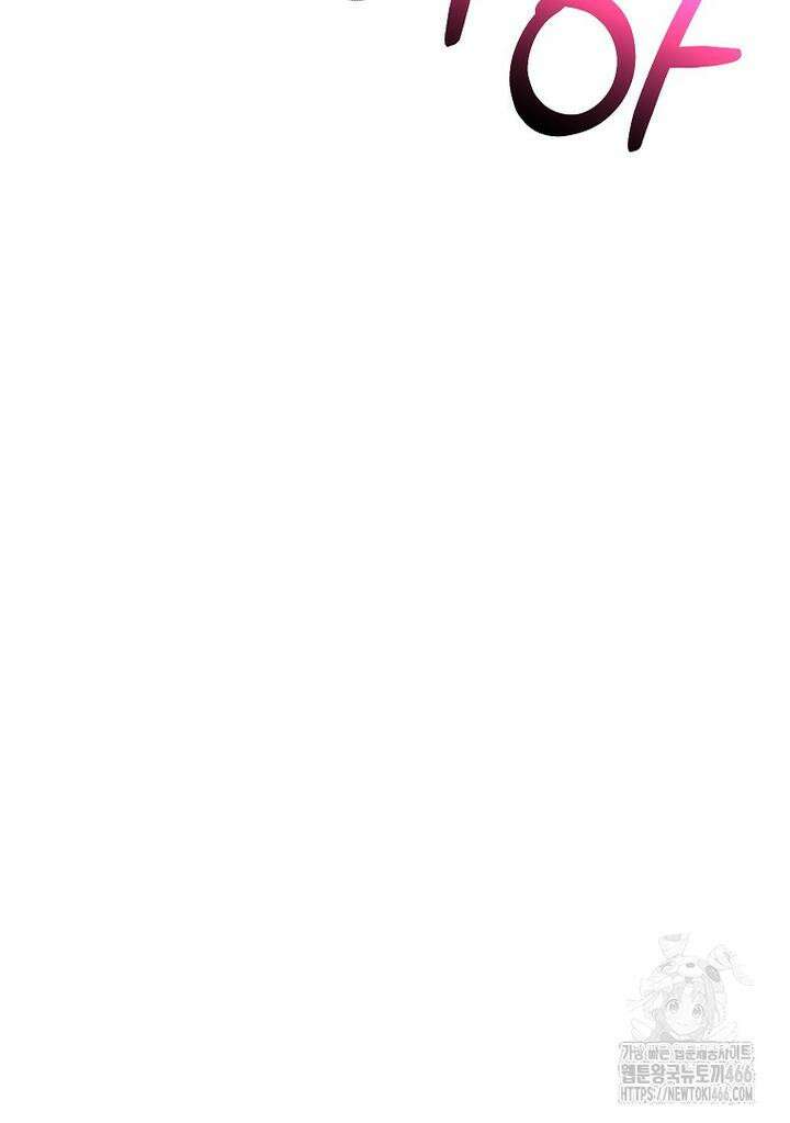 무림세가 전생랭커 143화 10