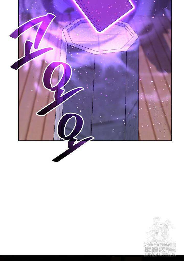 무림세가 전생랭커 143화 25