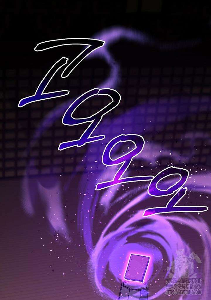 무림세가 전생랭커 143화 26