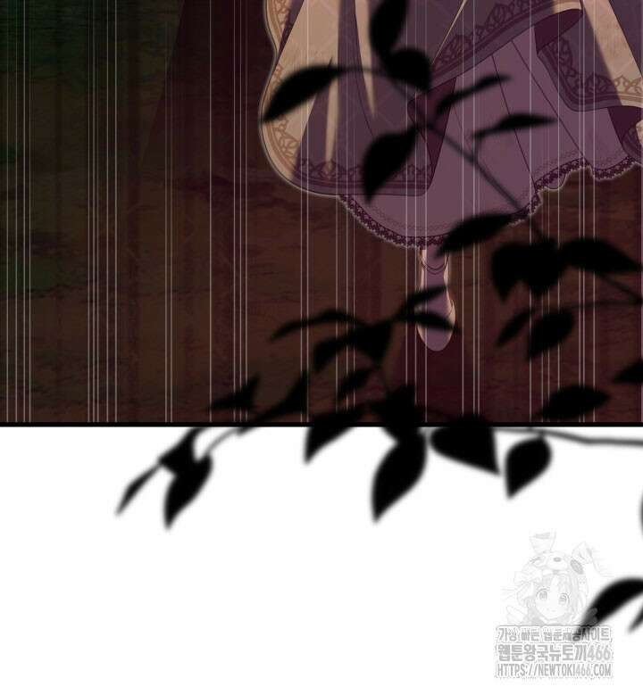 미친개 도련님 만들기 45화 9