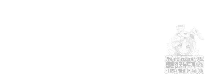 미친개 도련님 만들기 45화 21