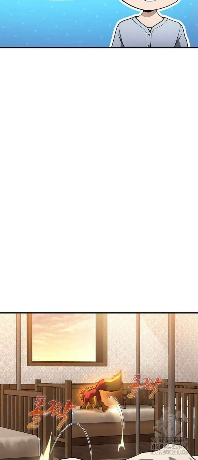 회귀 대마도사의 근접 마법 무쌍 31화 트러블 메이커 11