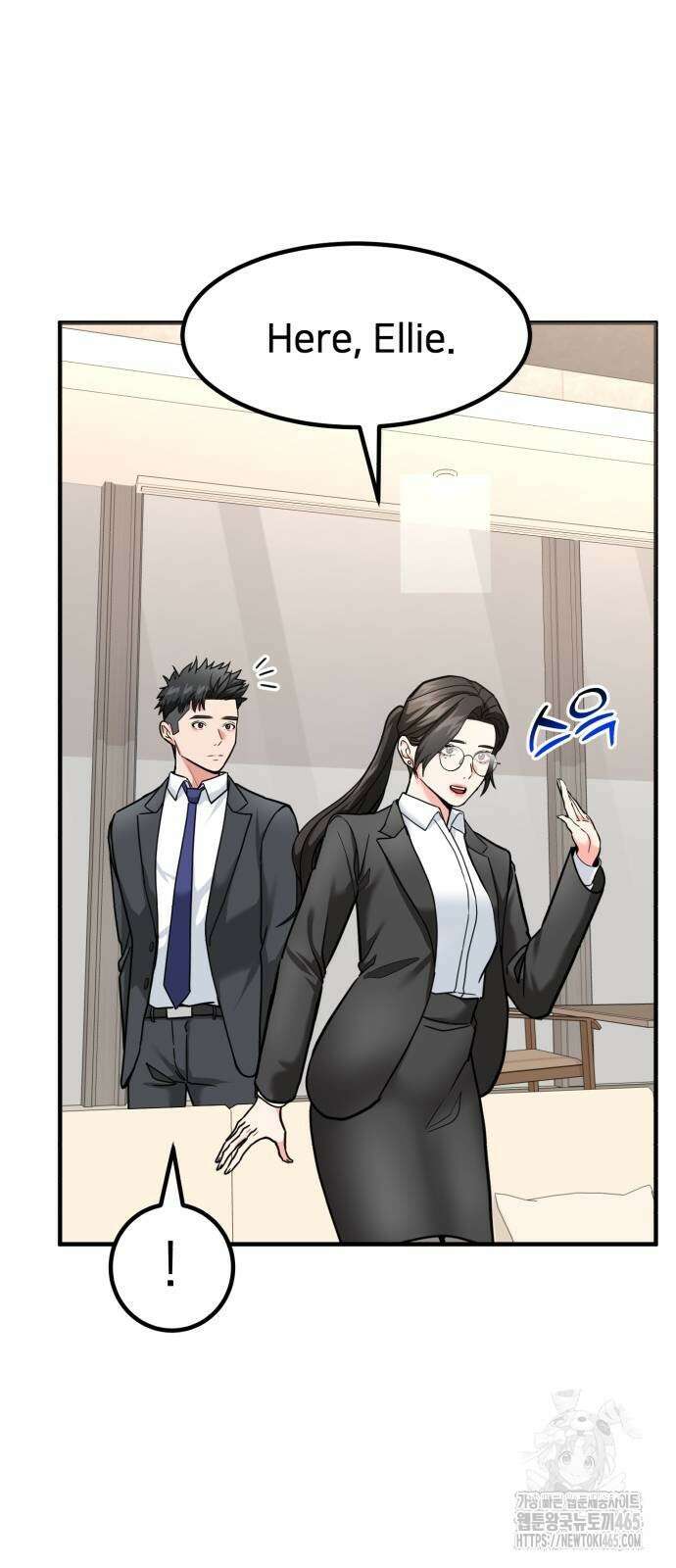 미래를 보는 투자자 23화 8