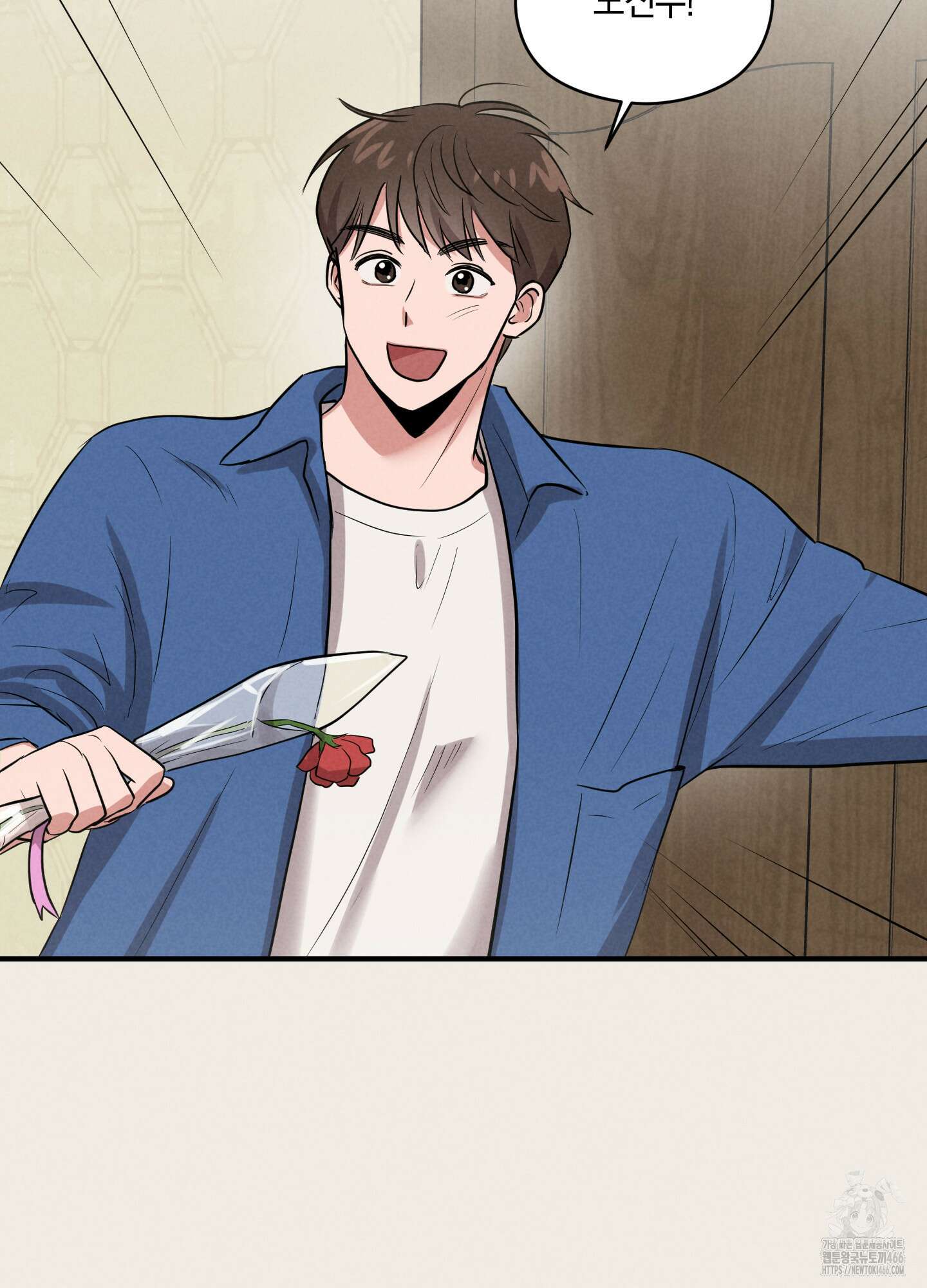 1995 청춘 레포트 15화 2