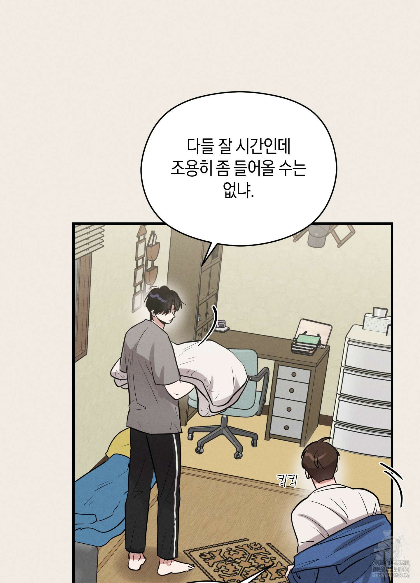 1995 청춘 레포트 15화 3