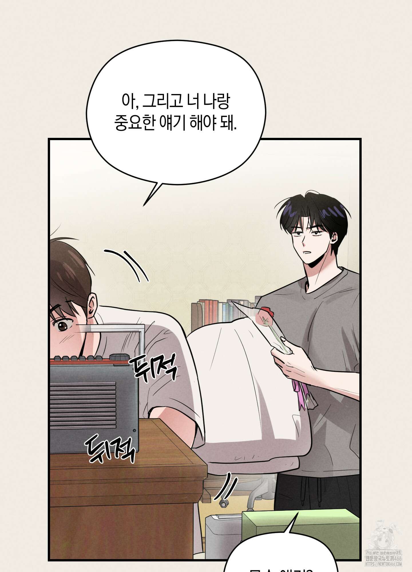 1995 청춘 레포트 15화 6
