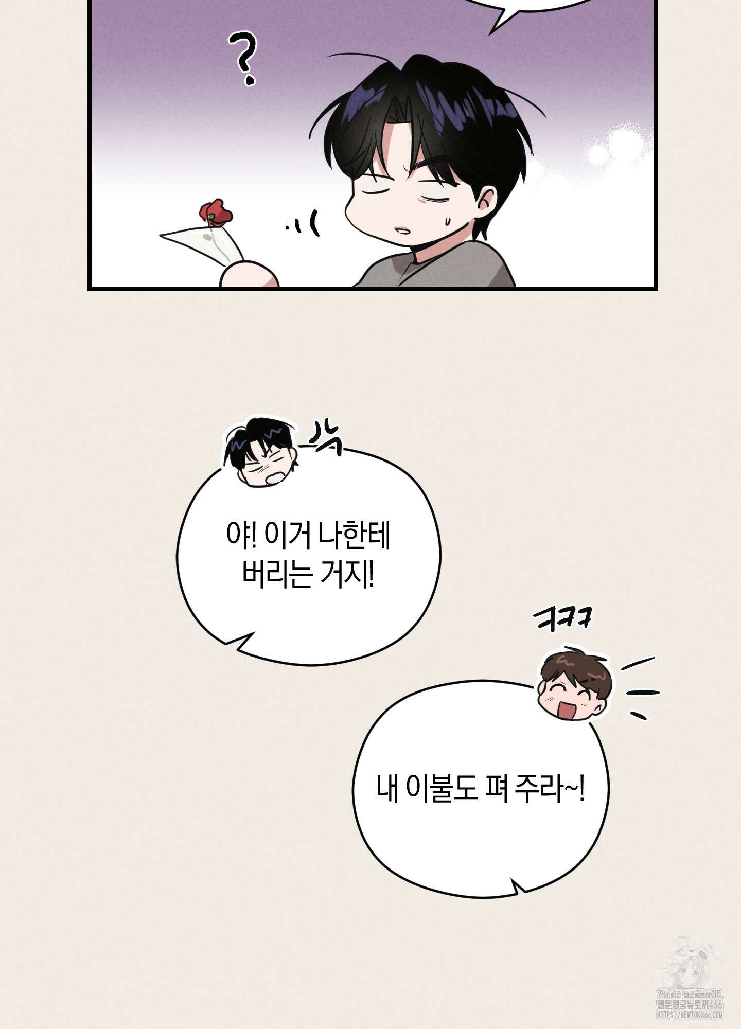 1995 청춘 레포트 15화 10