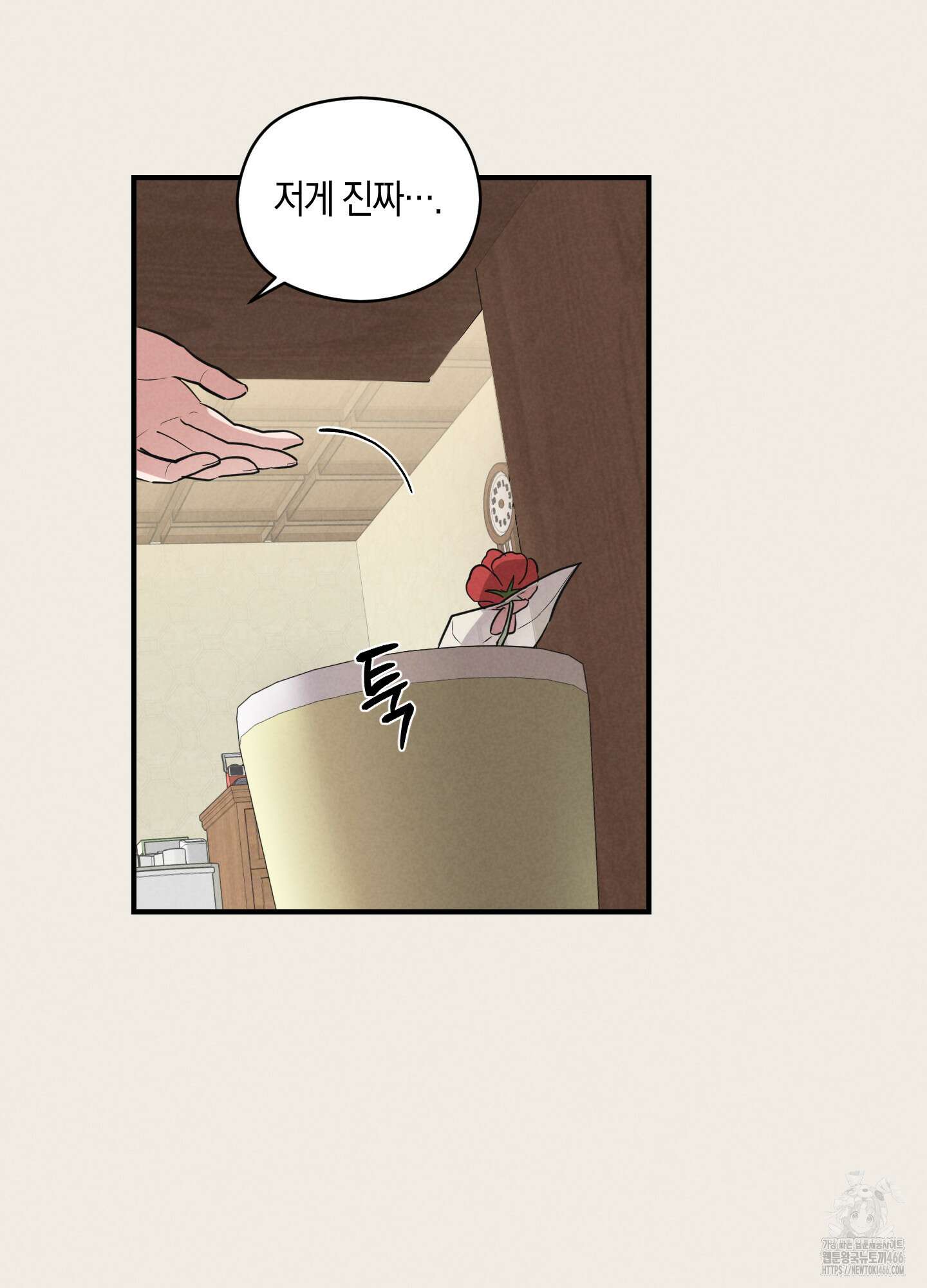 1995 청춘 레포트 15화 11