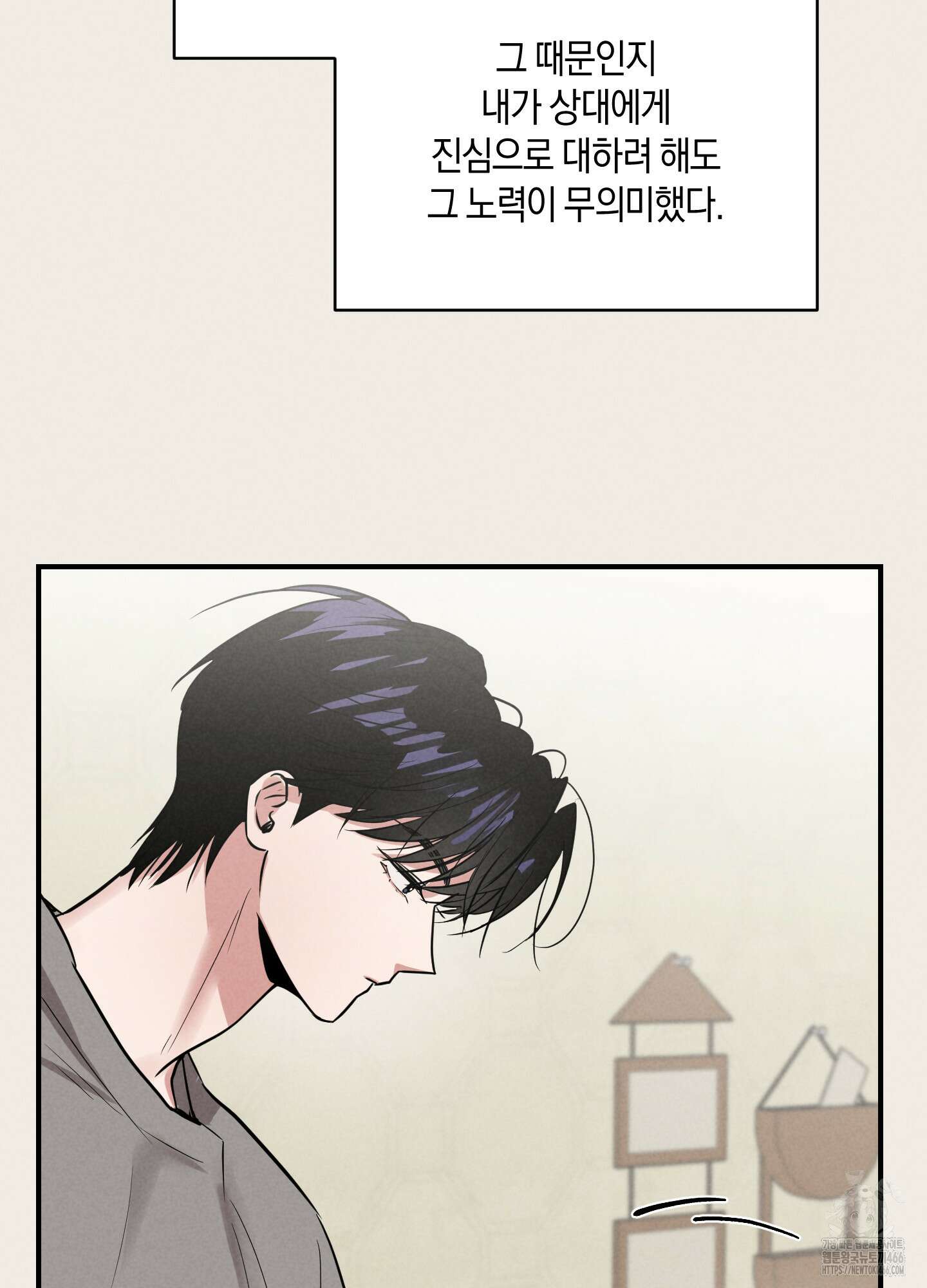 1995 청춘 레포트 15화 14