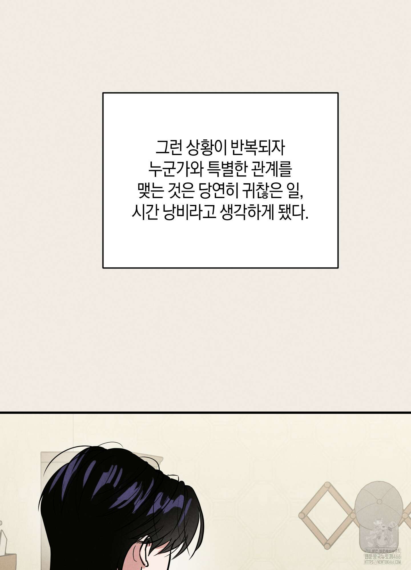 1995 청춘 레포트 15화 16