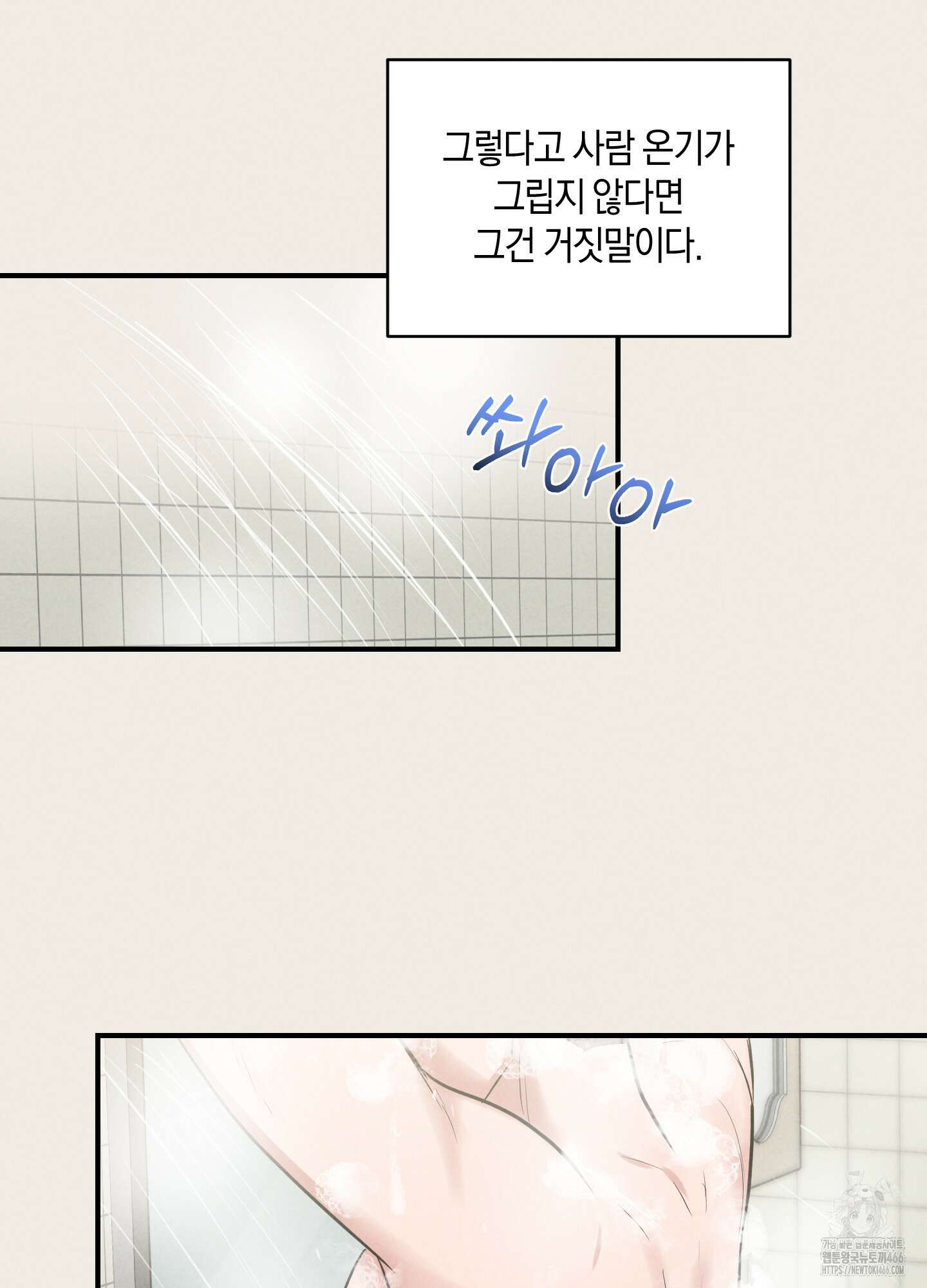 1995 청춘 레포트 15화 18