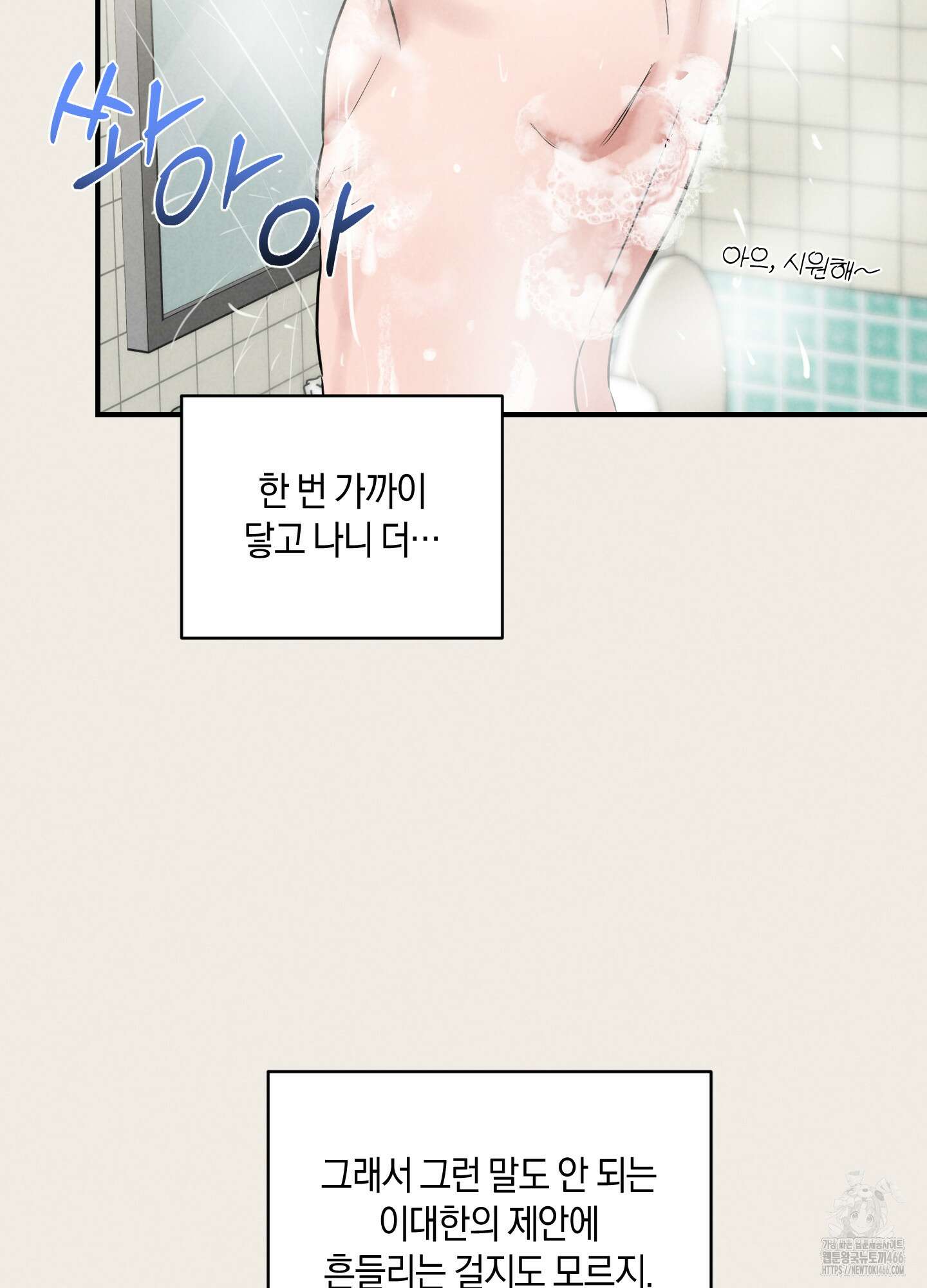 1995 청춘 레포트 15화 19