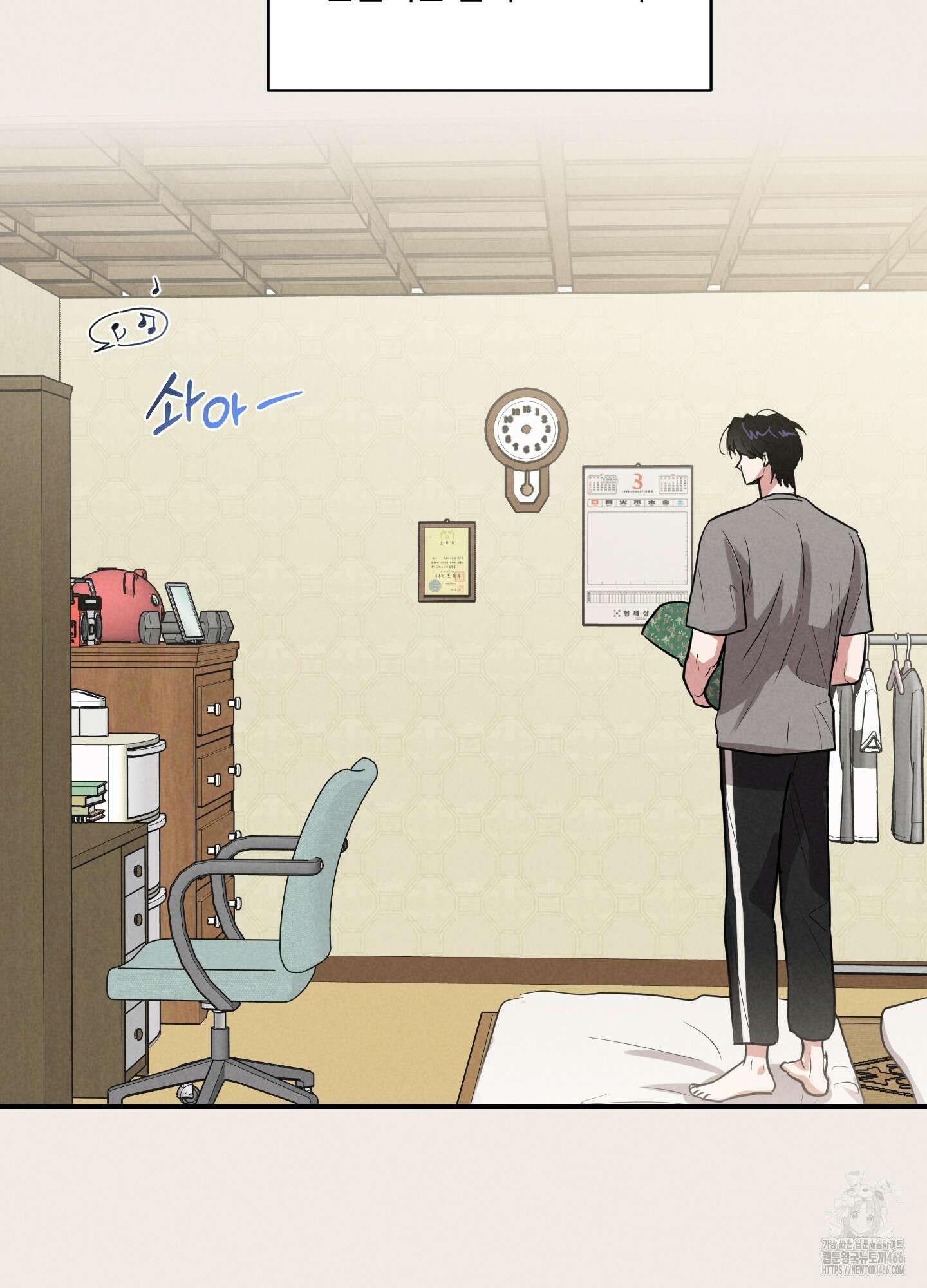 1995 청춘 레포트 15화 20