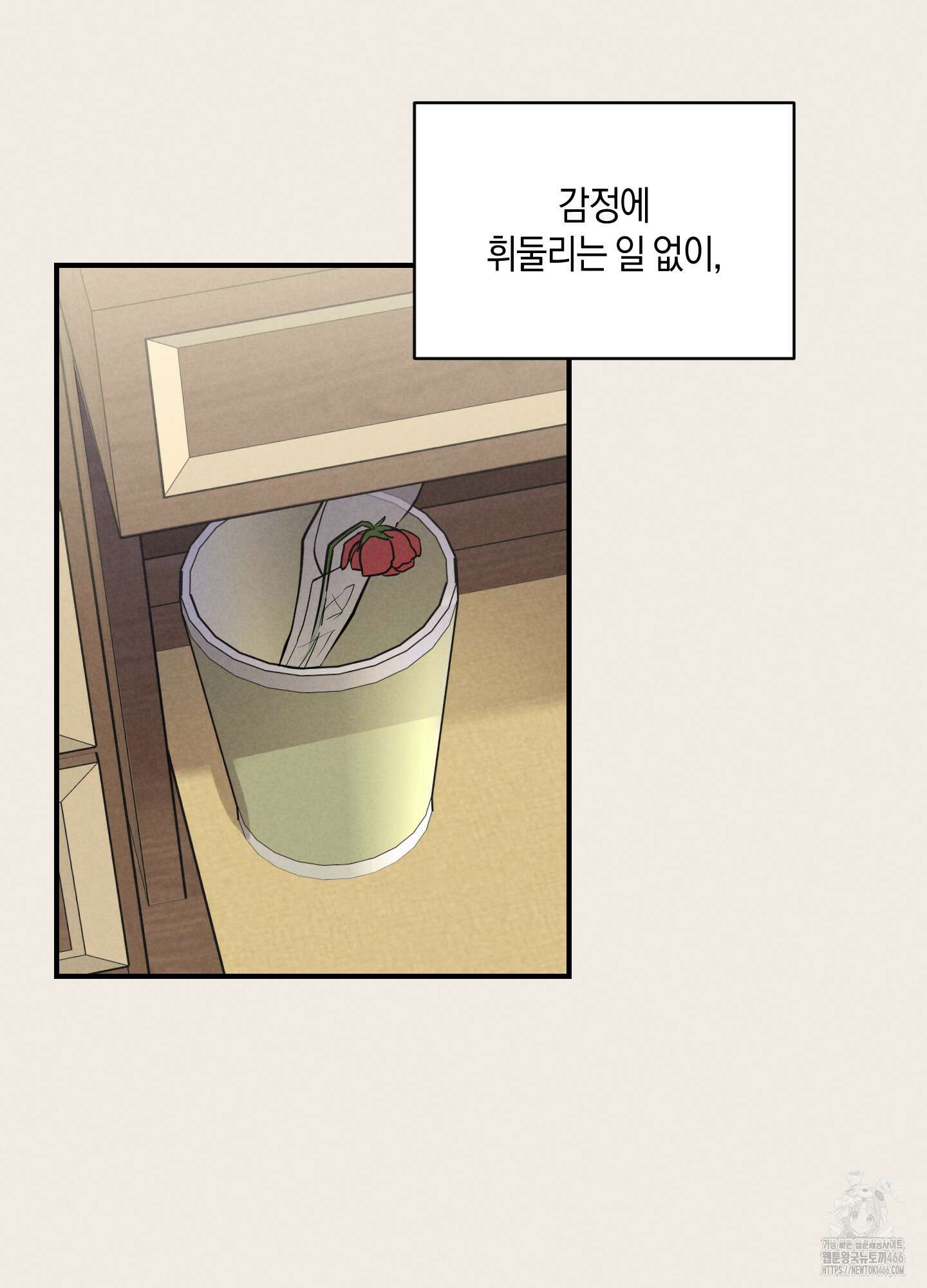1995 청춘 레포트 15화 21