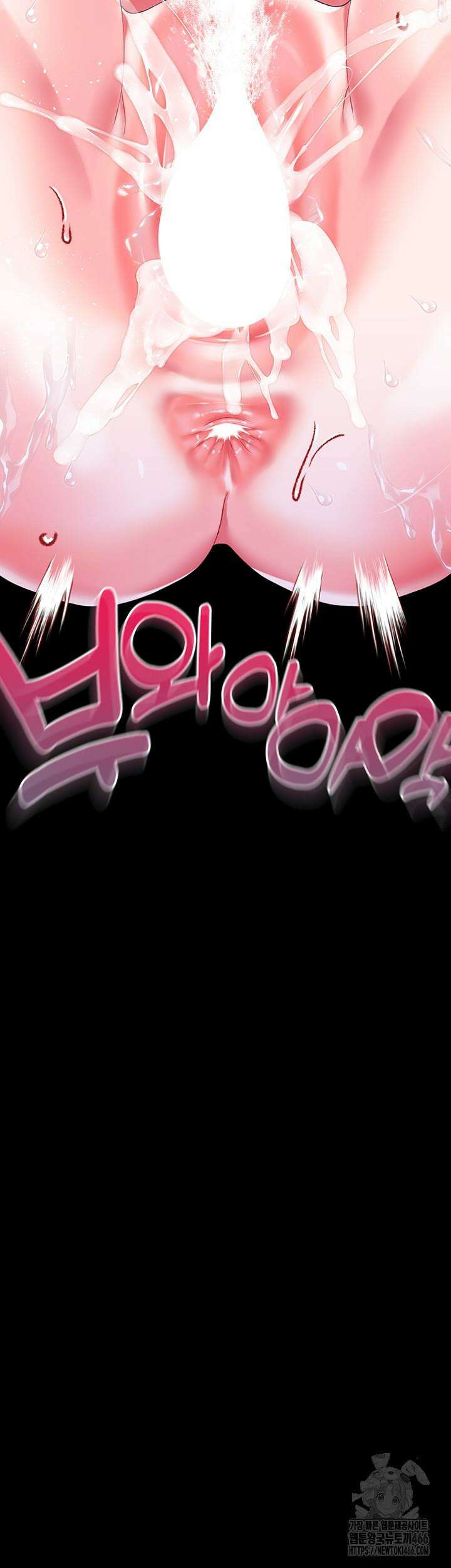 로판 악녀를 조교하게 되었다 85화 25