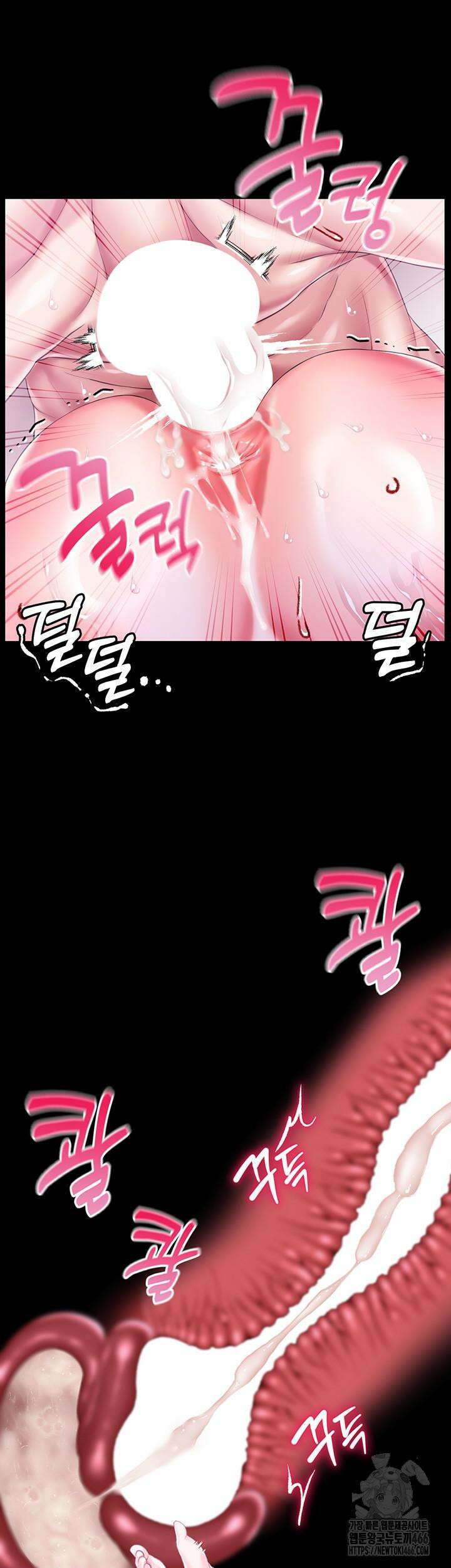 로판 악녀를 조교하게 되었다 85화 26