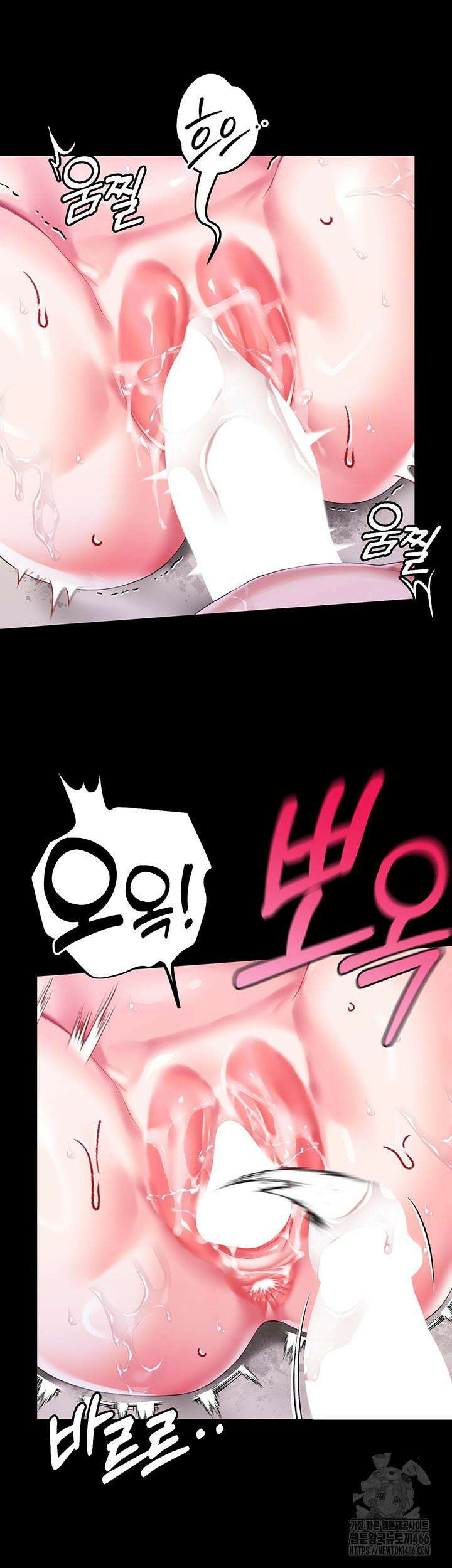 로판 악녀를 조교하게 되었다 85화 28