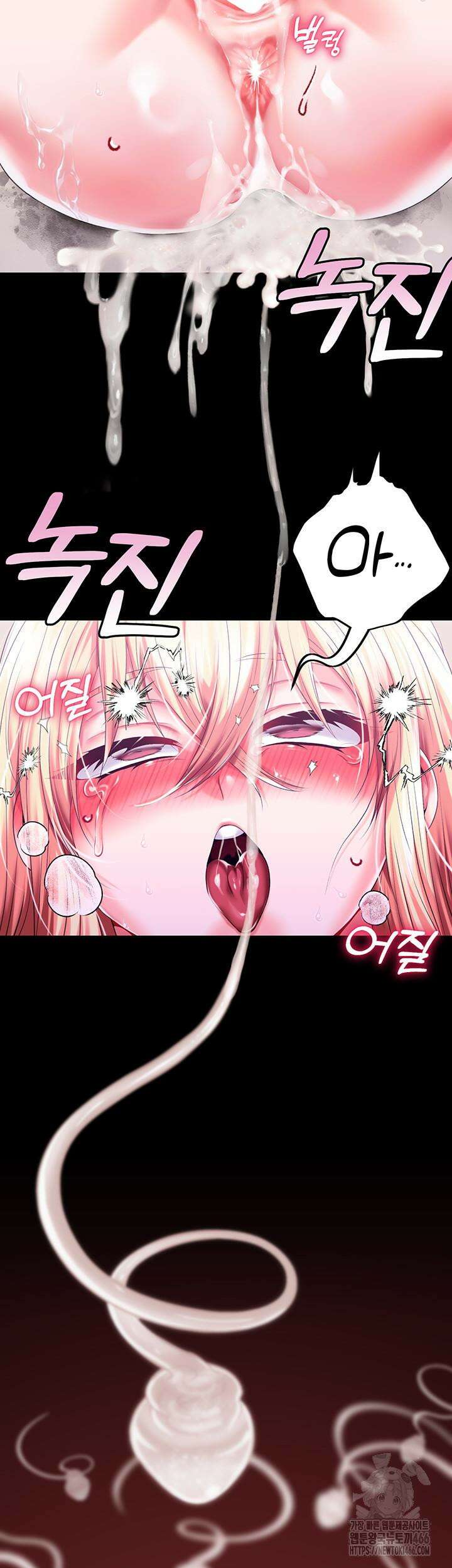로판 악녀를 조교하게 되었다 85화 30