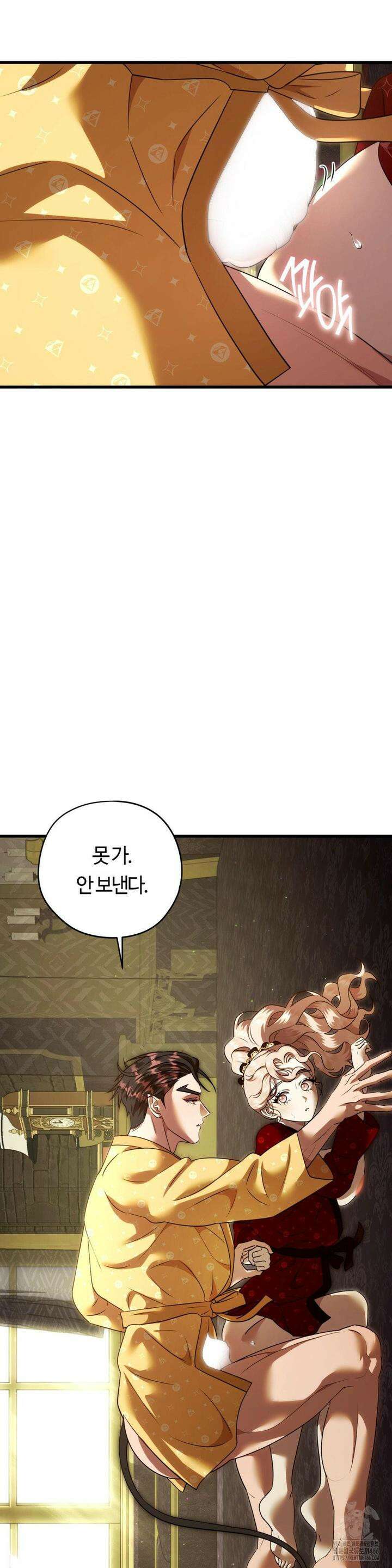 남주를 죽여도 되나요 14화 31