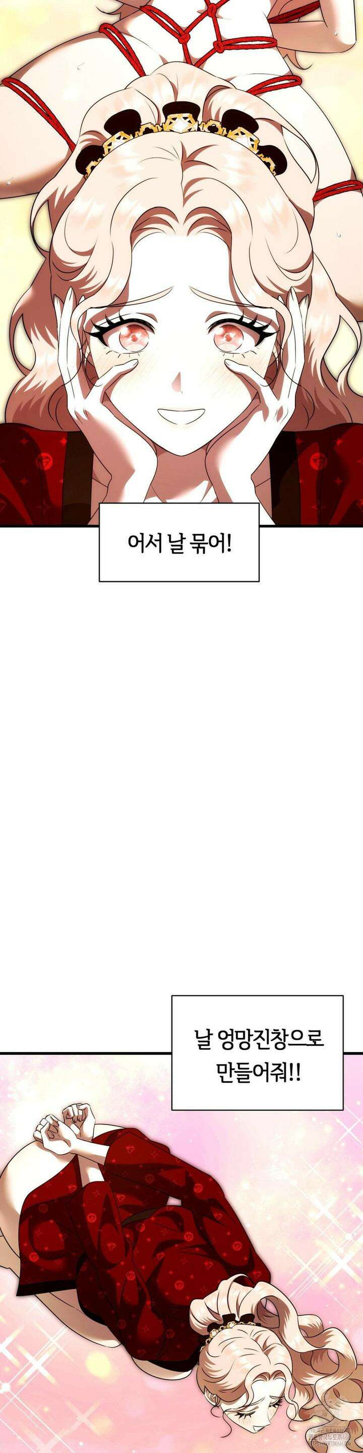 남주를 죽여도 되나요 14화 38