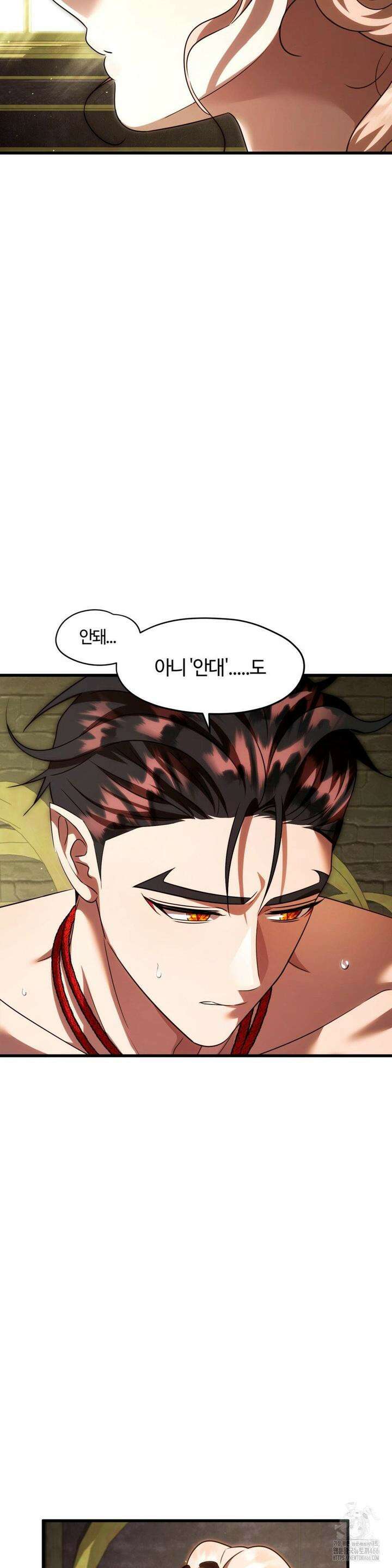 남주를 죽여도 되나요 14화 51