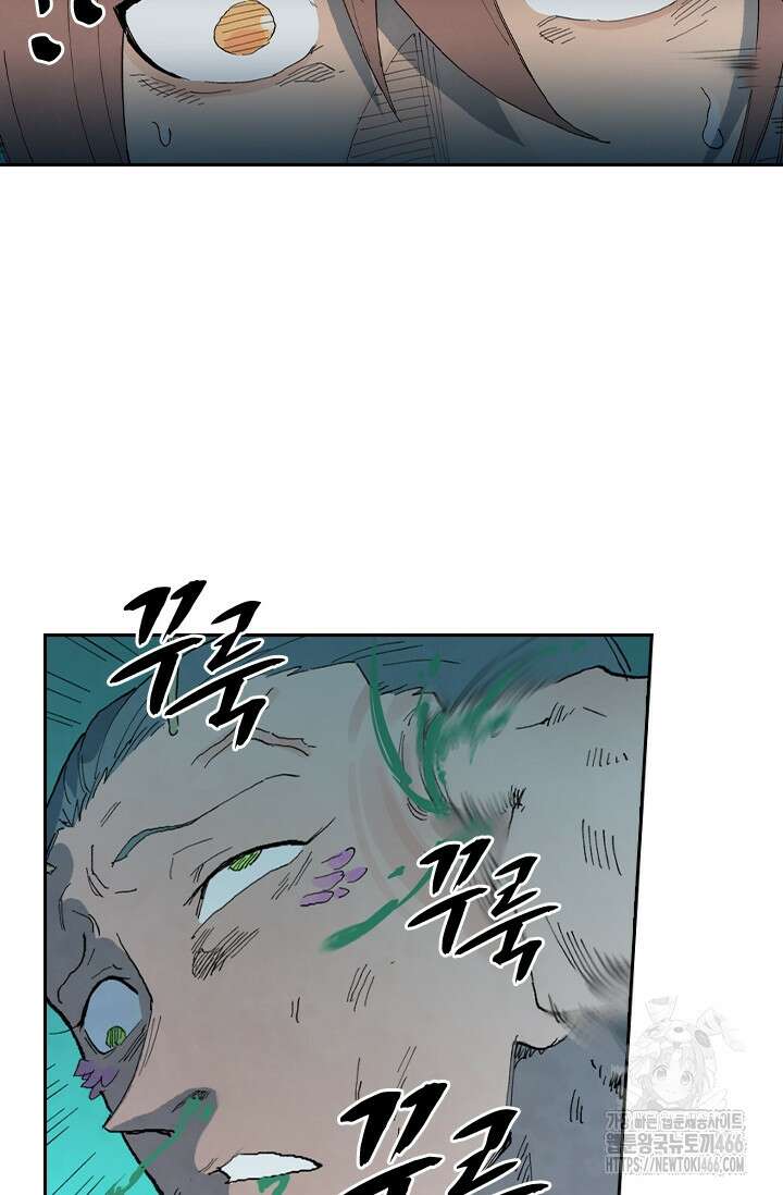 성무신결 787화 7