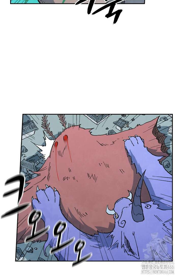 성무신결 787화 8