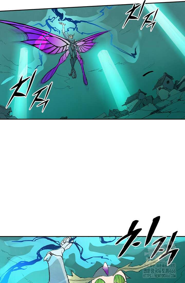성무신결 787화 22