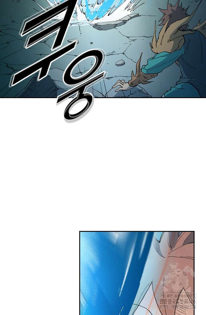 성무신결 787화 24