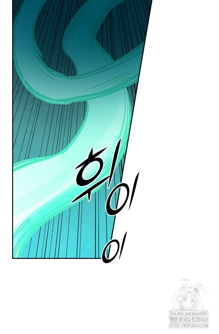 성무신결 787화 26