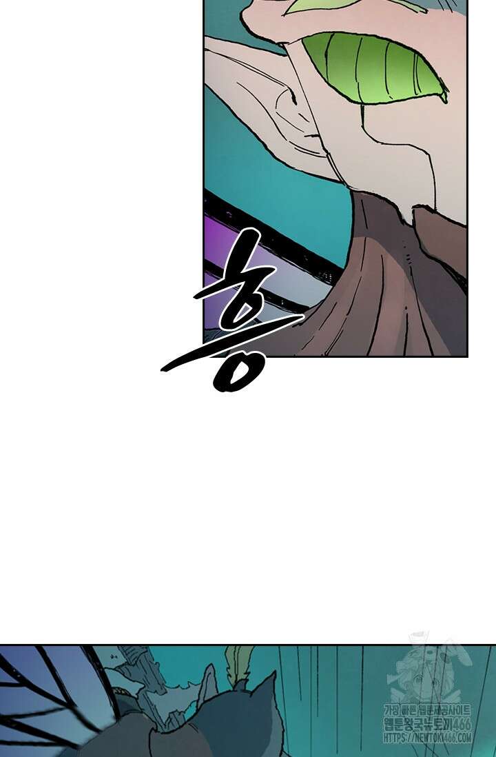 성무신결 787화 30