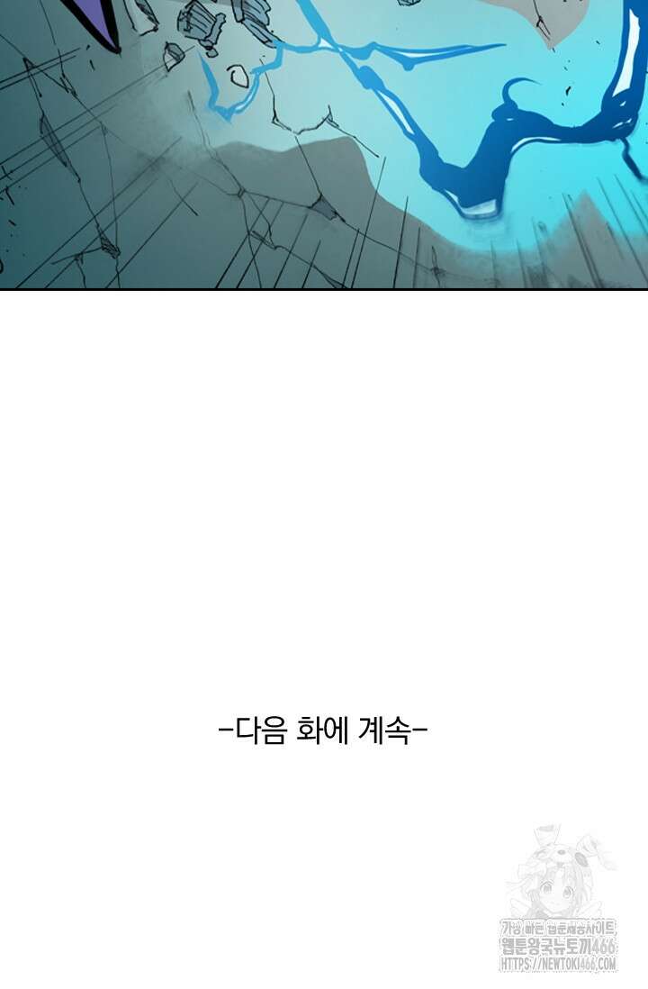 성무신결 787화 32