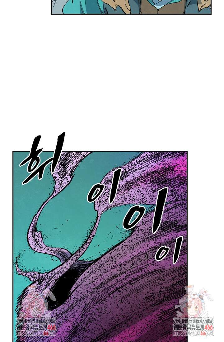 성무신결 787화 34