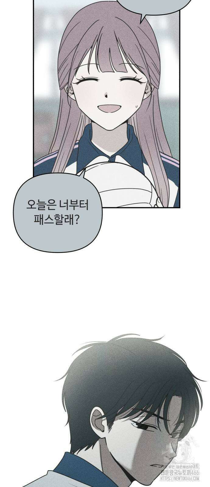 아이스크림 소년 2화 10