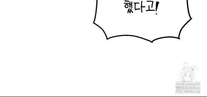 소꿉친구가 자꾸 괴롭혀! 2부 65화 38
