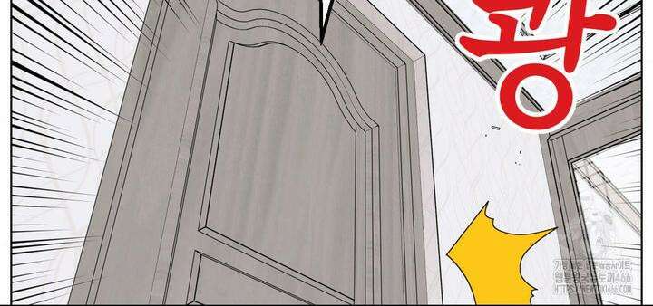 소꿉친구가 자꾸 괴롭혀! 2부 65화 41