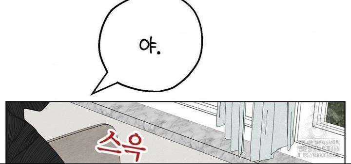 소꿉친구가 자꾸 괴롭혀! 2부 65화 57