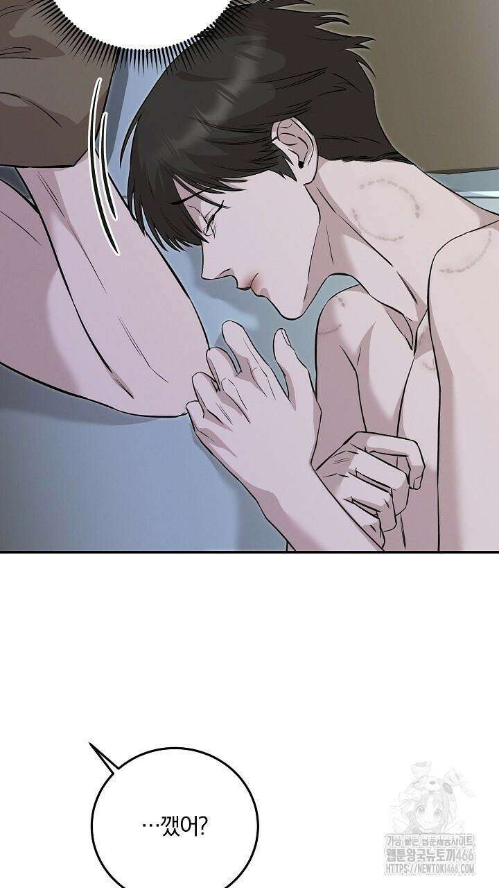 모르페우스 39화 18