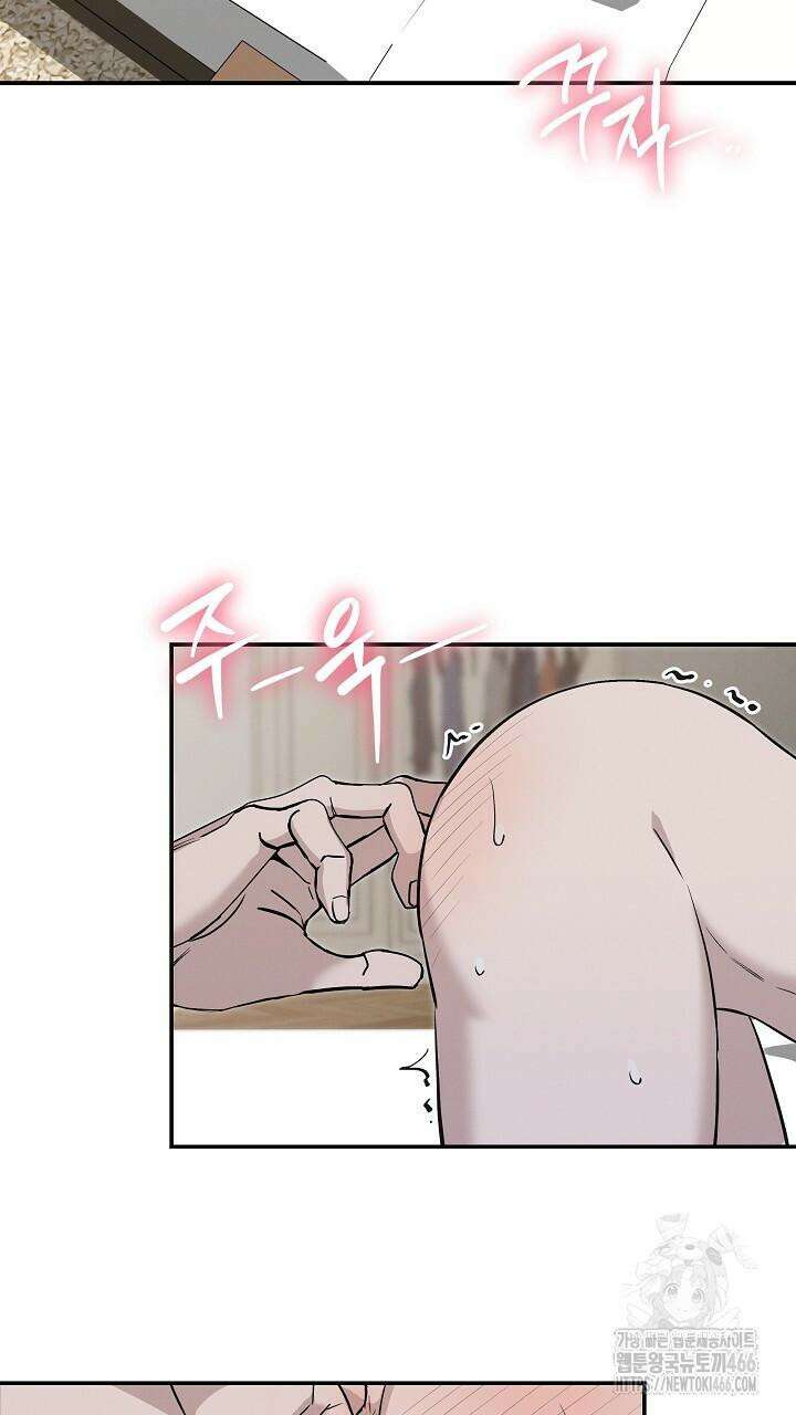 모르페우스 39화 35