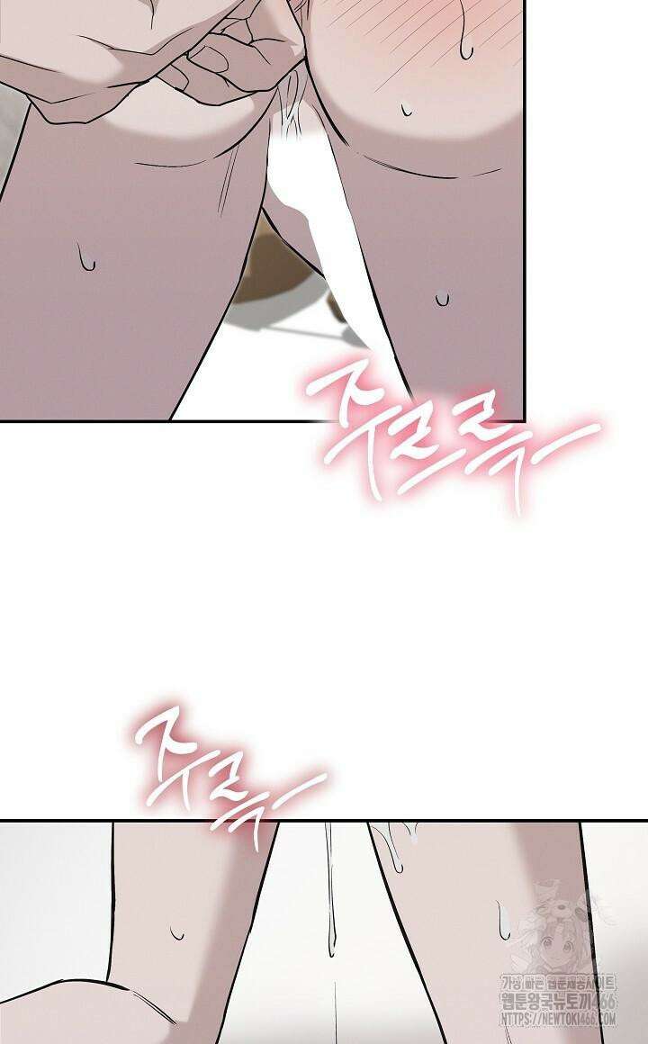 모르페우스 39화 36