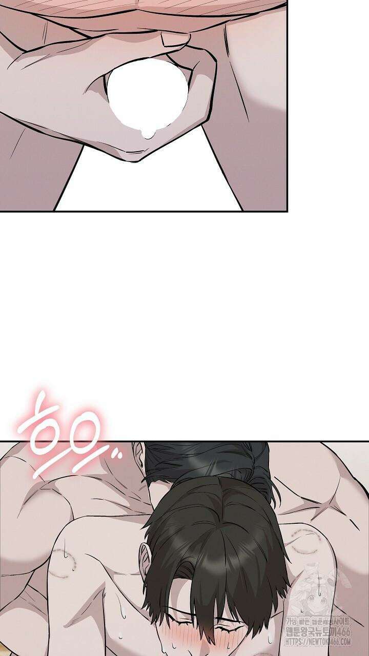모르페우스 39화 57