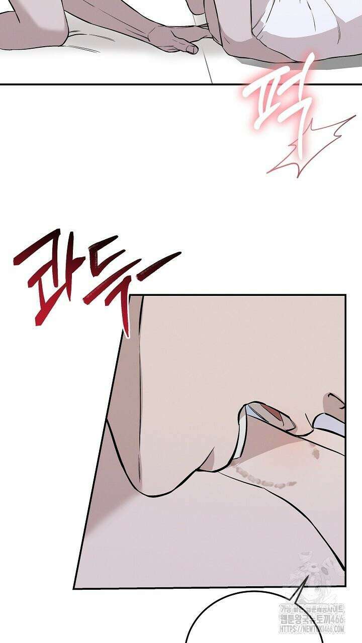 모르페우스 39화 59
